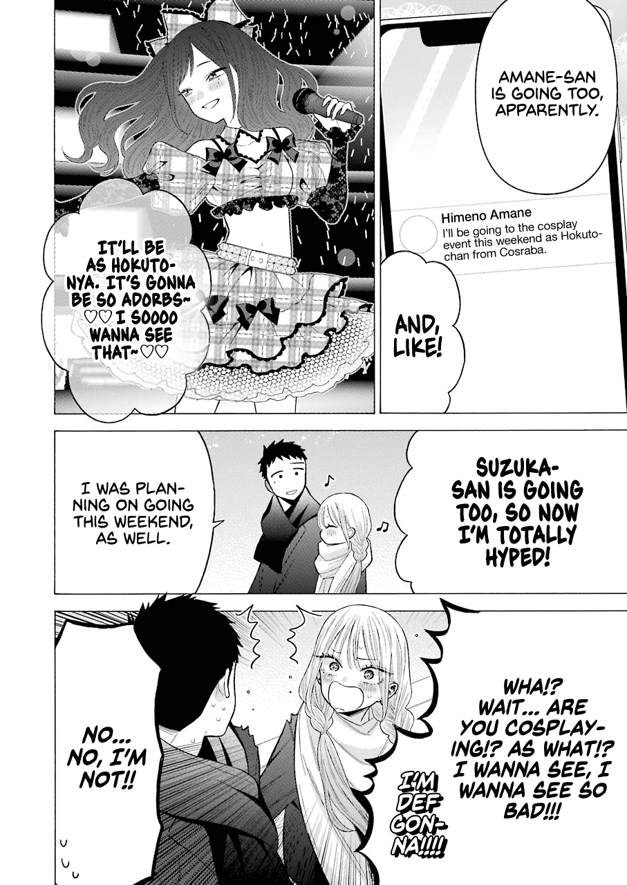 Sono Bisque Doll wa Koi wo suru Chapter 67 page 12 - Chapter 67