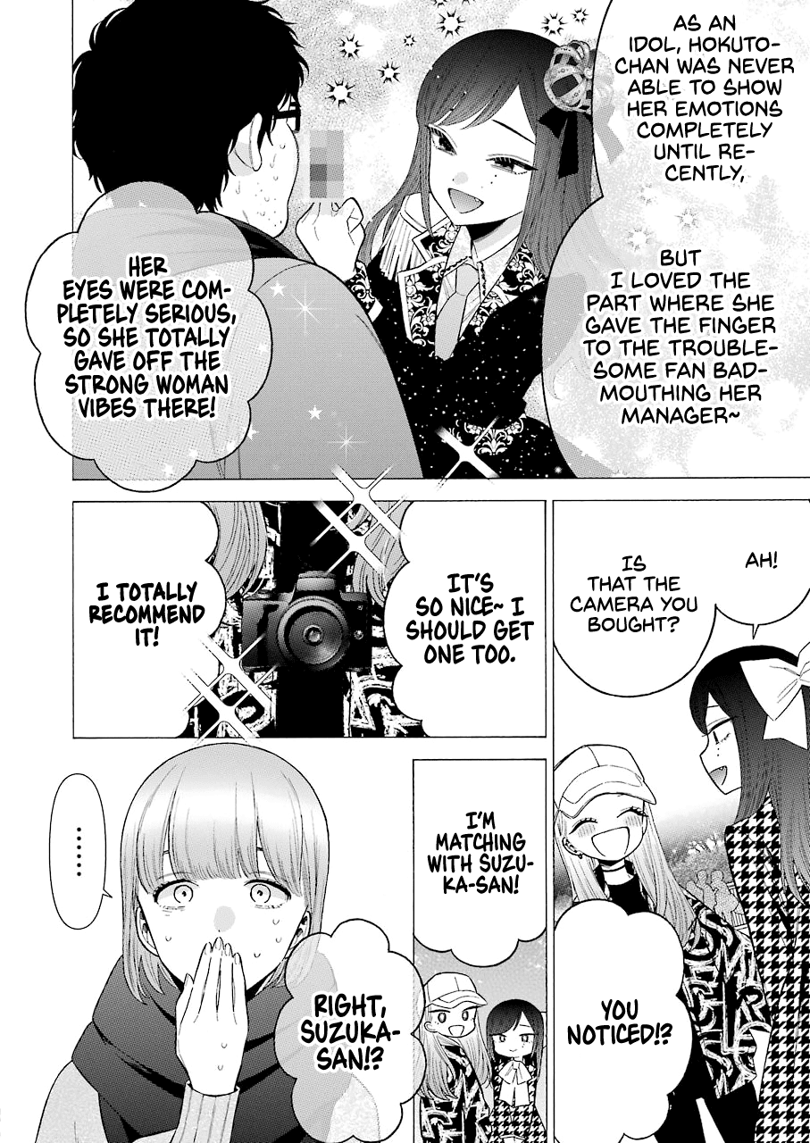 Sono Bisque Doll wa Koi wo suru Chapter 68 page 10 - Chapter 68