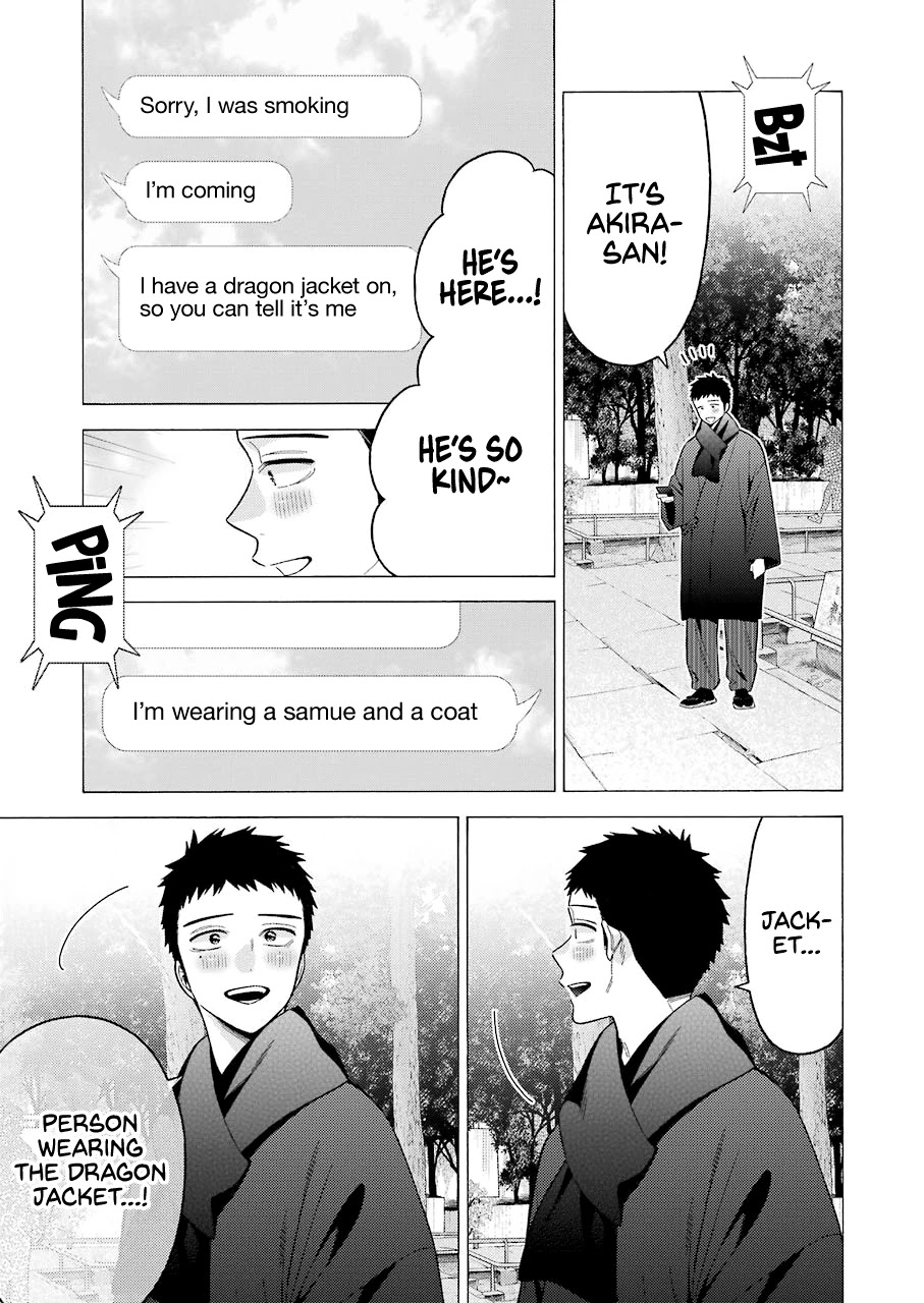 Sono Bisque Doll wa Koi wo suru Chapter 68 page 17 - Chapter 68