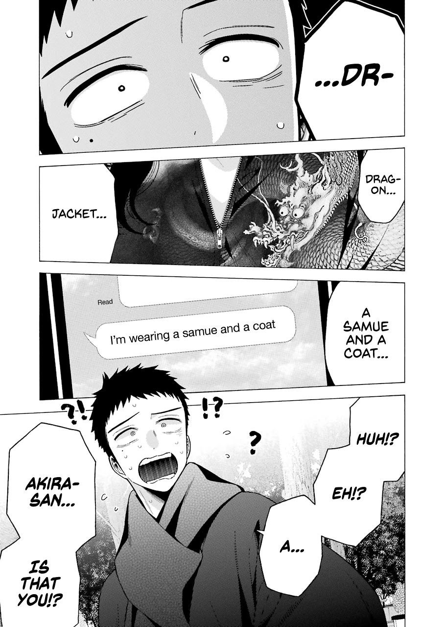 Sono Bisque Doll wa Koi wo suru Chapter 68 page 19 - Chapter 68