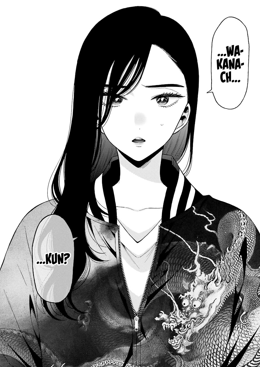 Sono Bisque Doll wa Koi wo suru Chapter 68 page 20 - Chapter 68