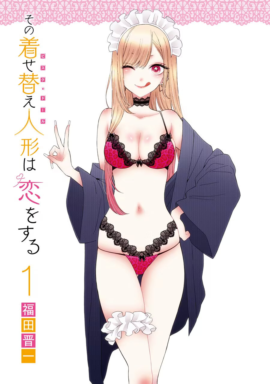 Sono Bisque Doll wa Koi wo suru Chapter 7.1 page 2 - Chapter 7.1: Extras