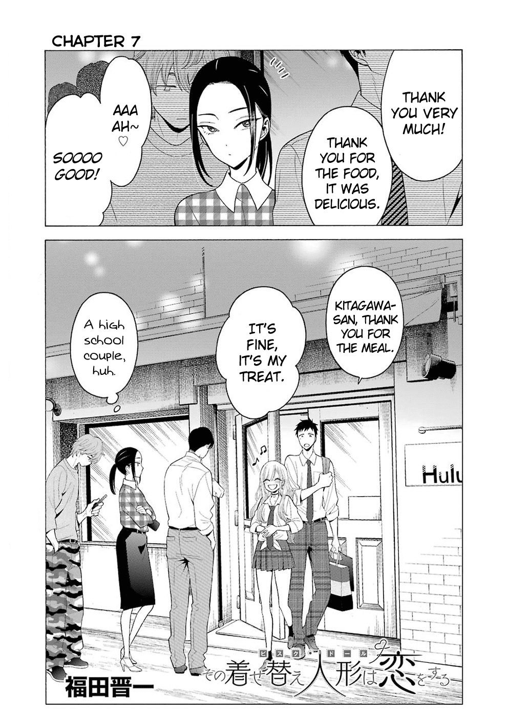 Sono Bisque Doll wa Koi wo suru Chapter 7 page 1 - Chapter 7
