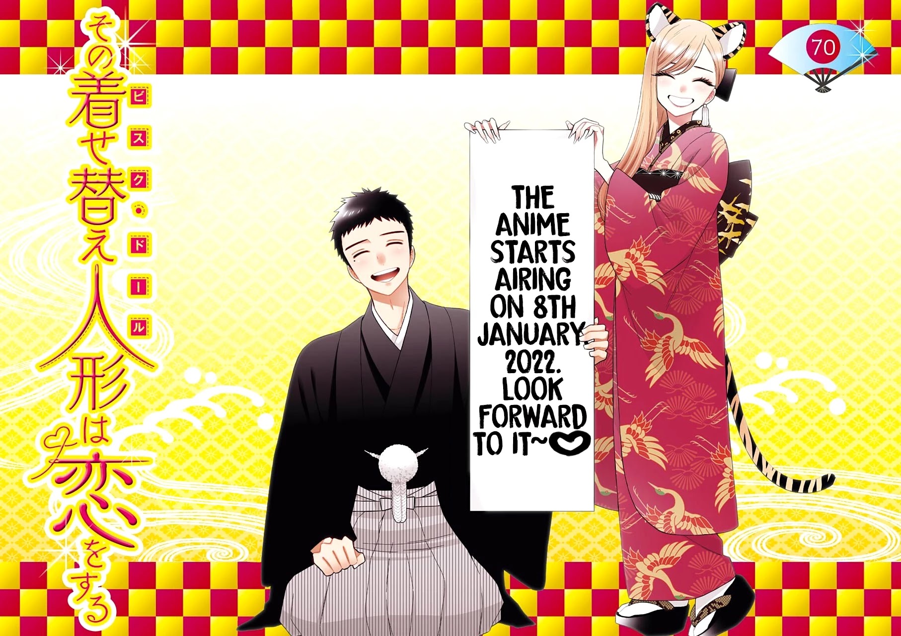 Sono Bisque Doll wa Koi wo suru Chapter 70 page 10 - Chapter 70