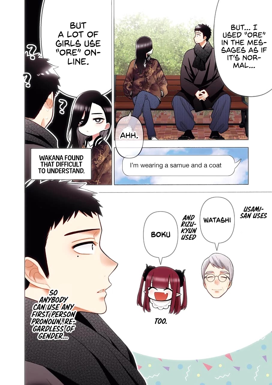 Sono Bisque Doll wa Koi wo suru Chapter 70 page 11 - Chapter 70