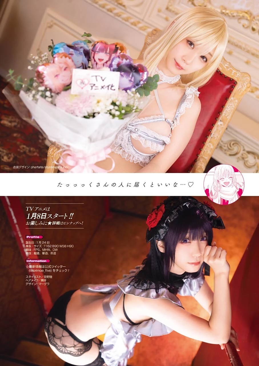 Sono Bisque Doll wa Koi wo suru Chapter 70 page 8 - Chapter 70
