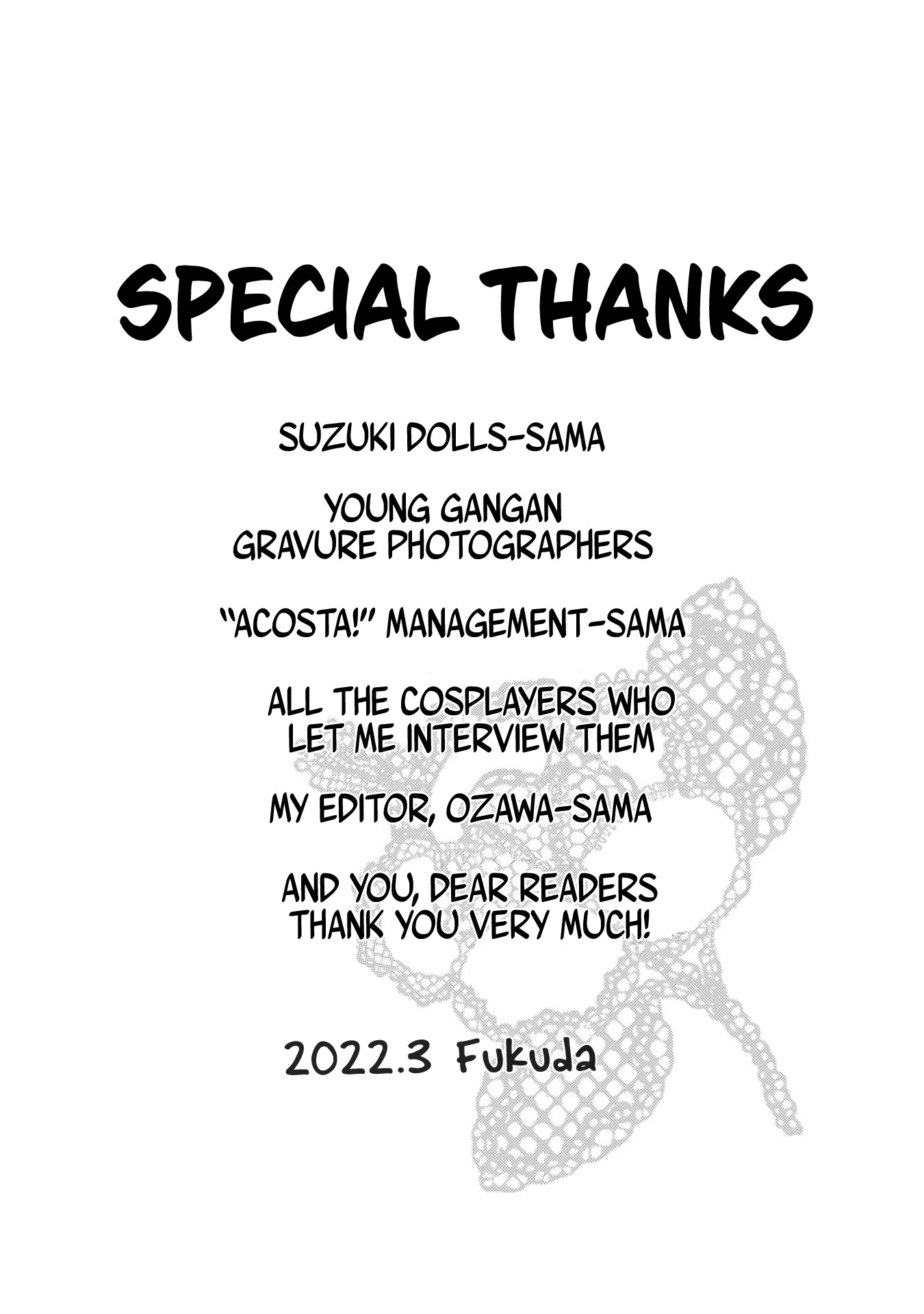 Sono Bisque Doll wa Koi wo suru Chapter 71.5 page 7 - Chapter 71.5: Extras