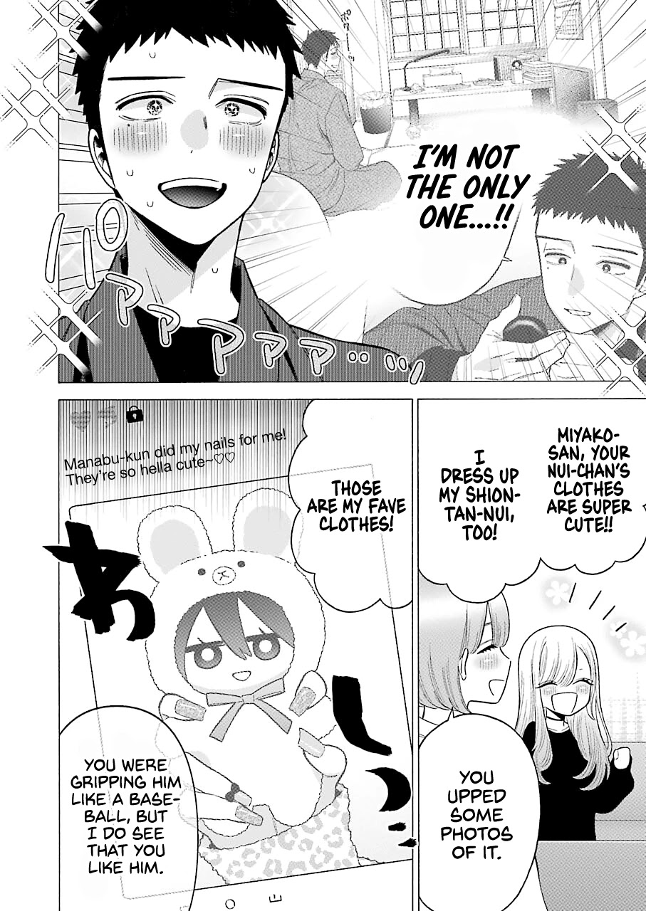 Sono Bisque Doll wa Koi wo suru Chapter 71 page 6 - Chapter 71