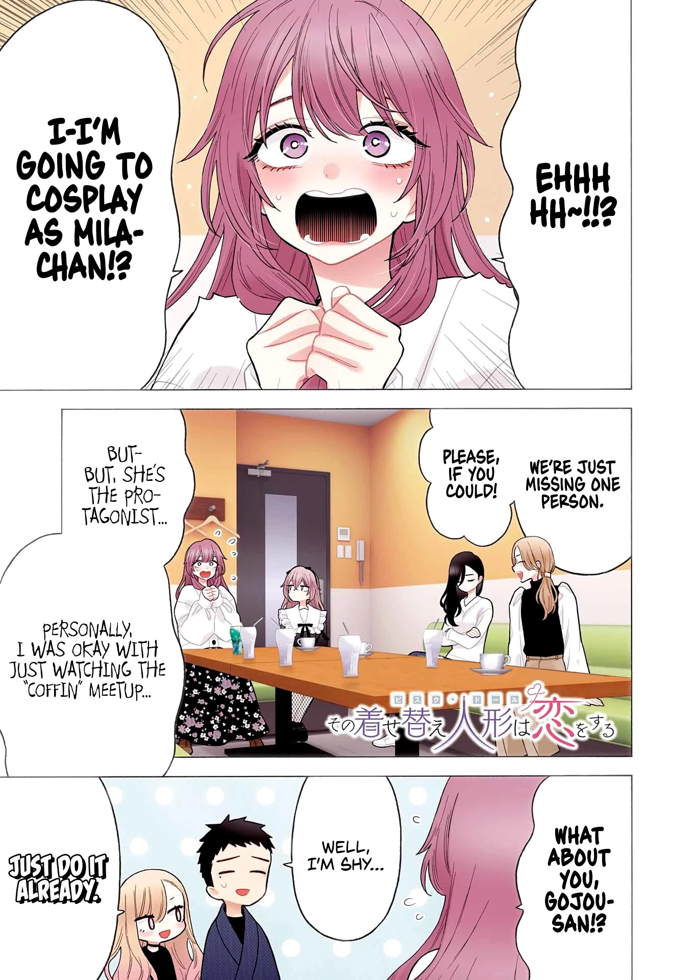 Sono Bisque Doll wa Koi wo suru Chapter 73 page 1 - Chapter 73