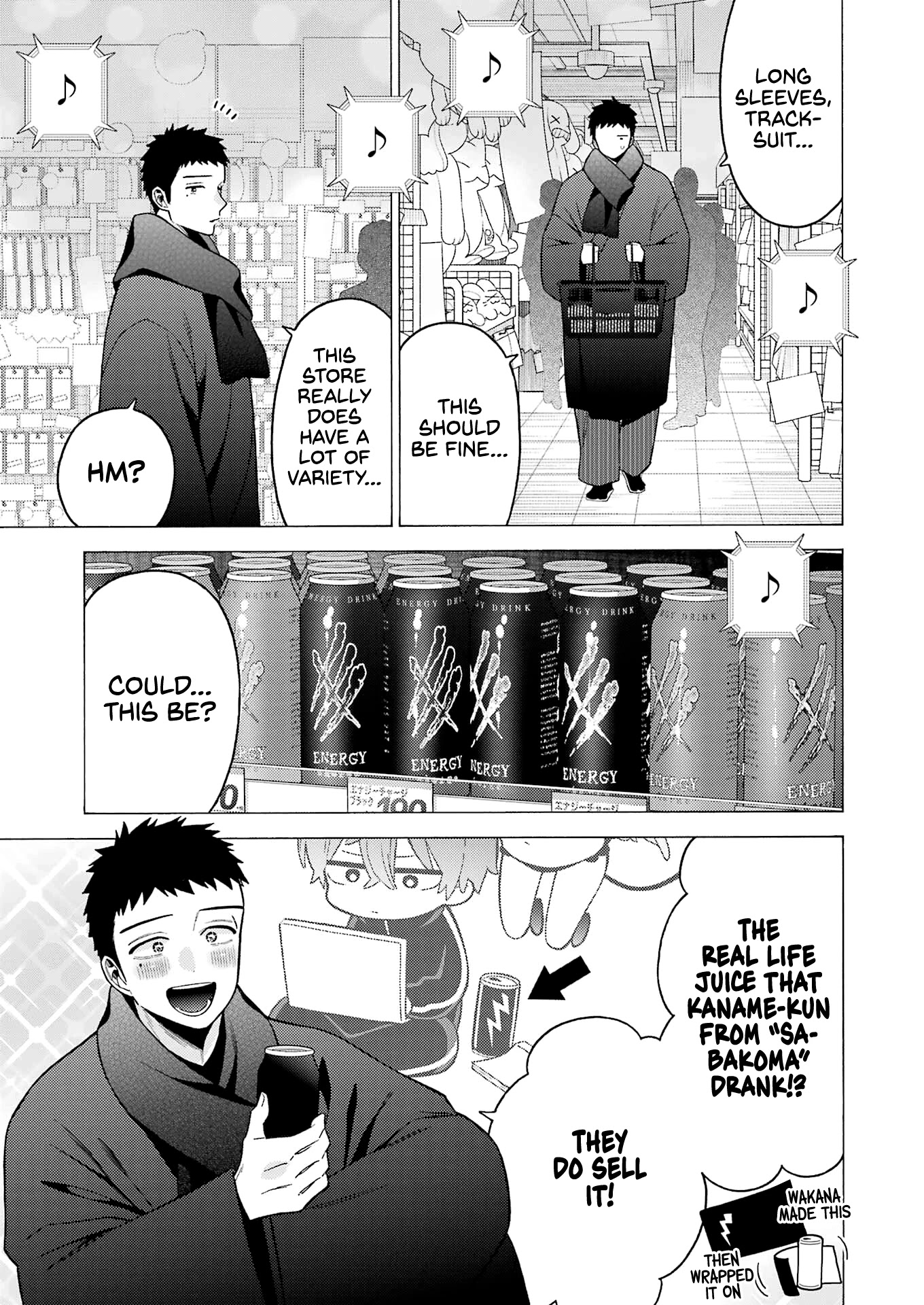 Sono Bisque Doll wa Koi wo suru Chapter 74 page 15 - Chapter 74
