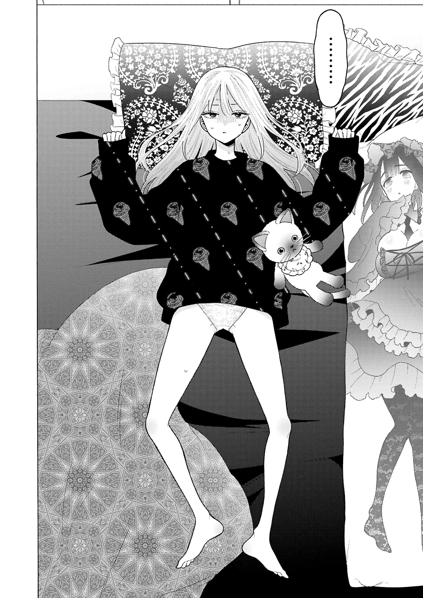 Sono Bisque Doll wa Koi wo suru Chapter 76 page 2 - Chapter 76