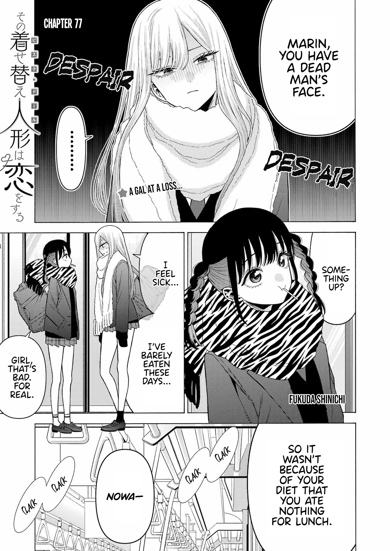 Sono Bisque Doll wa Koi wo suru Chapter 77 page 1 - Chapter 77