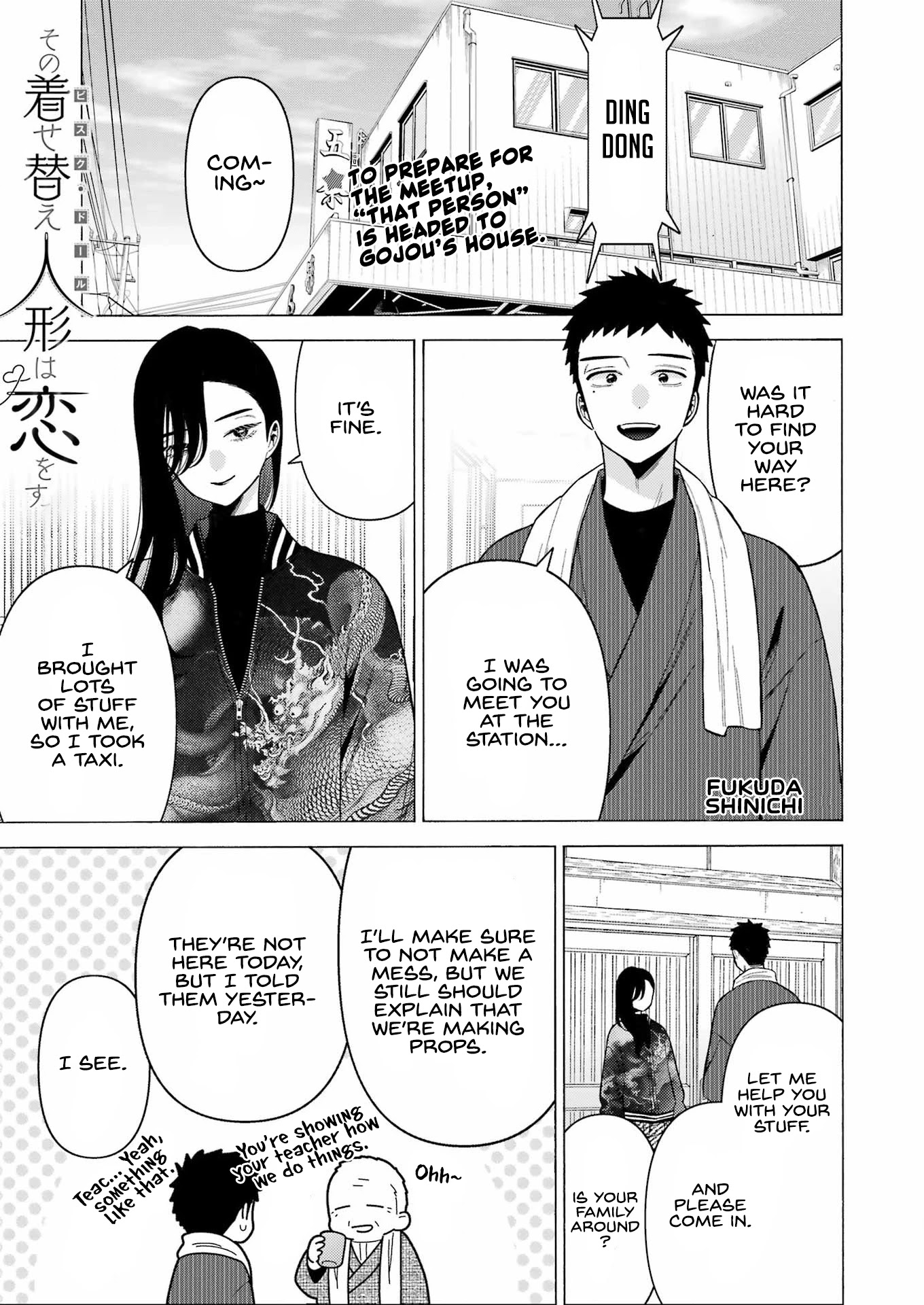 Sono Bisque Doll wa Koi wo suru Chapter 78 page 1 - Chapter 78