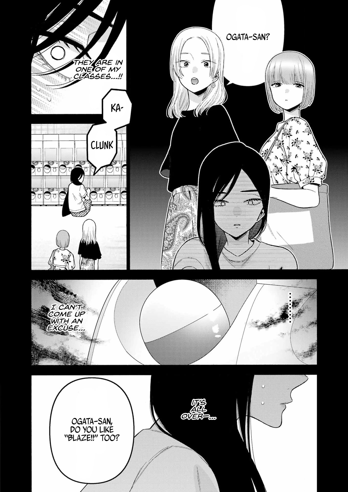 Sono Bisque Doll wa Koi wo suru Chapter 78 page 18 - Chapter 78