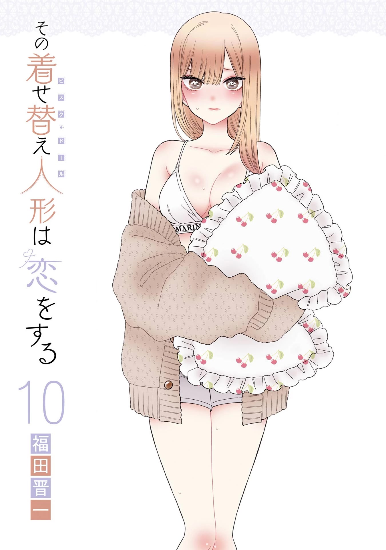 Sono Bisque Doll wa Koi wo suru Chapter 79.5 page 2 - Chapter 79.5: Extras