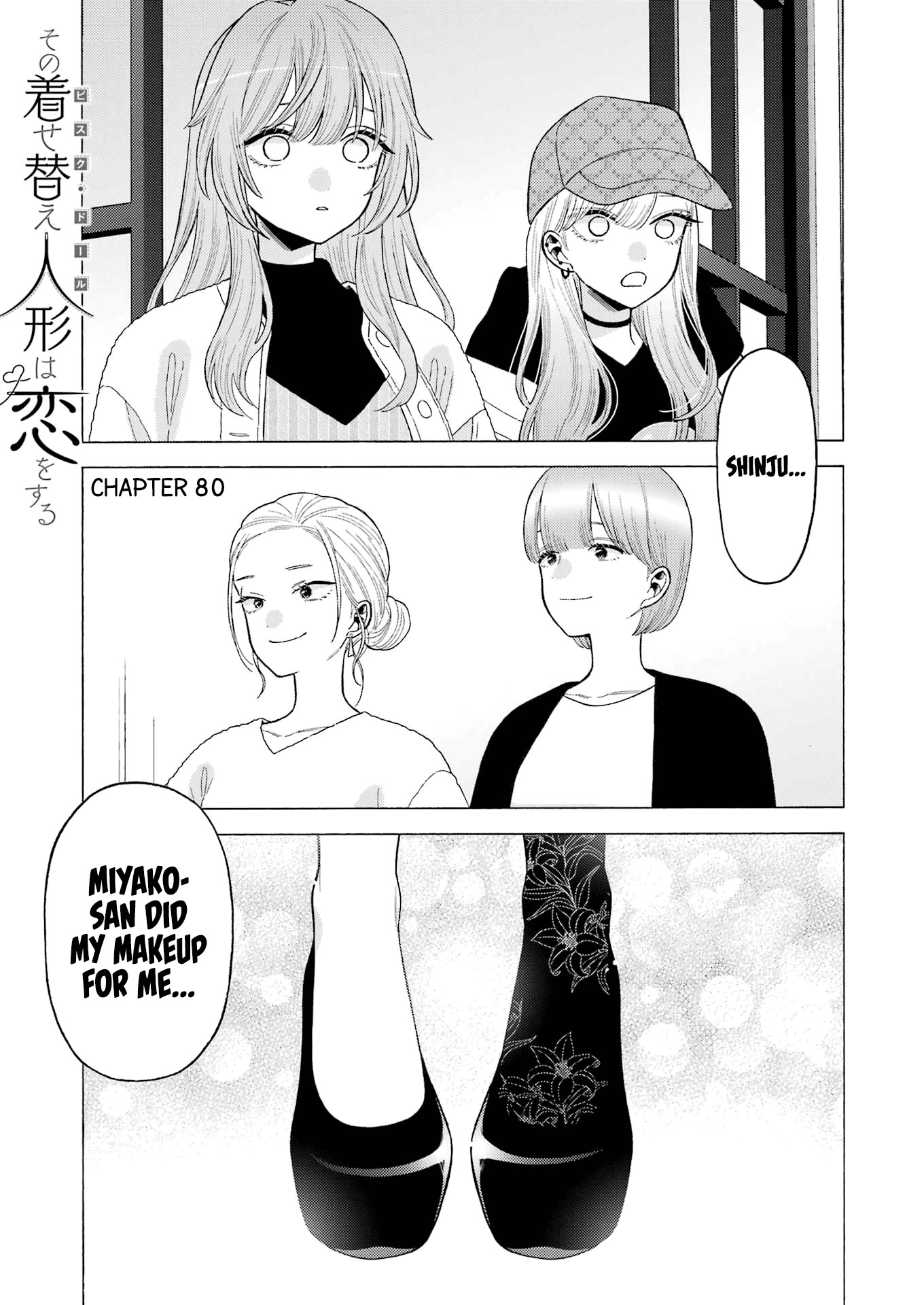 Sono Bisque Doll wa Koi wo suru Chapter 80 page 2 - Chapter 80