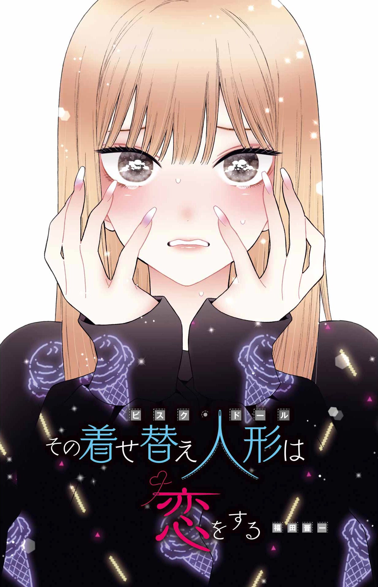 Sono Bisque Doll wa Koi wo suru Chapter 80 page 22 - Chapter 80