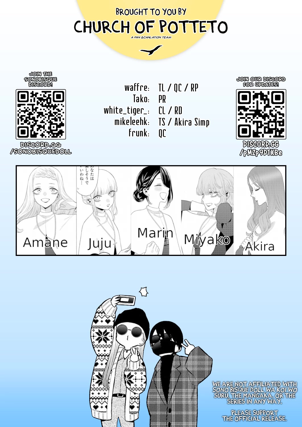 Sono Bisque Doll wa Koi wo suru Chapter 82 page 1 - Chapter 82