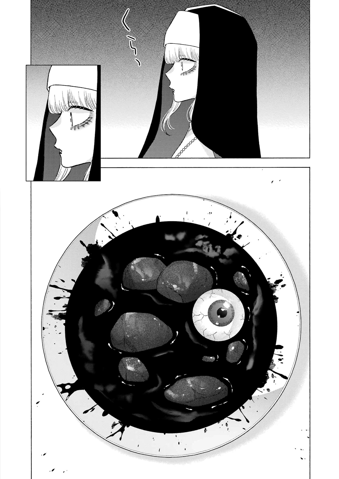 Sono Bisque Doll wa Koi wo suru Chapter 83 page 18 - Chapter 83