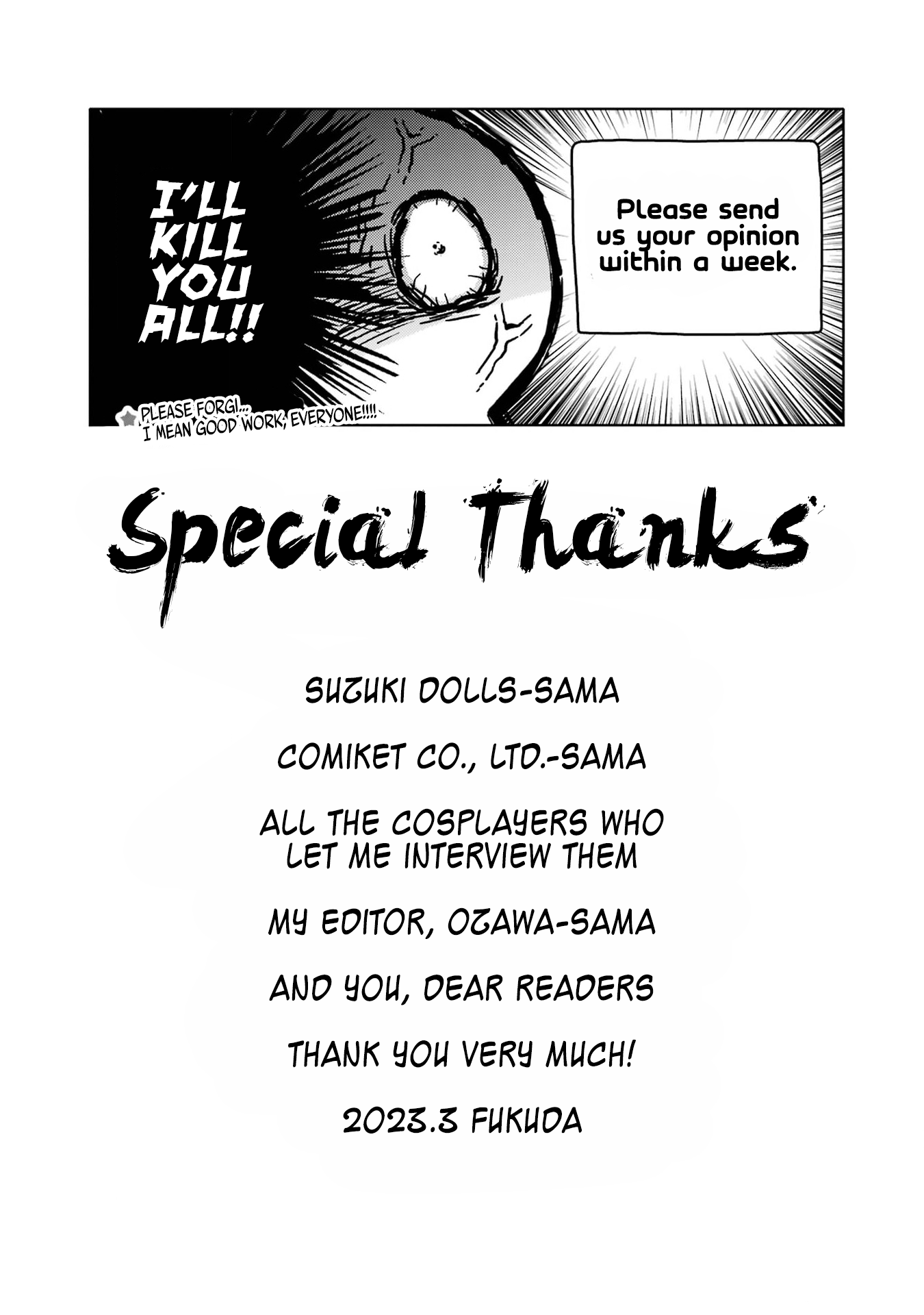 Sono Bisque Doll wa Koi wo suru Chapter 87.5 page 5 - Chapter 87.5: Extras