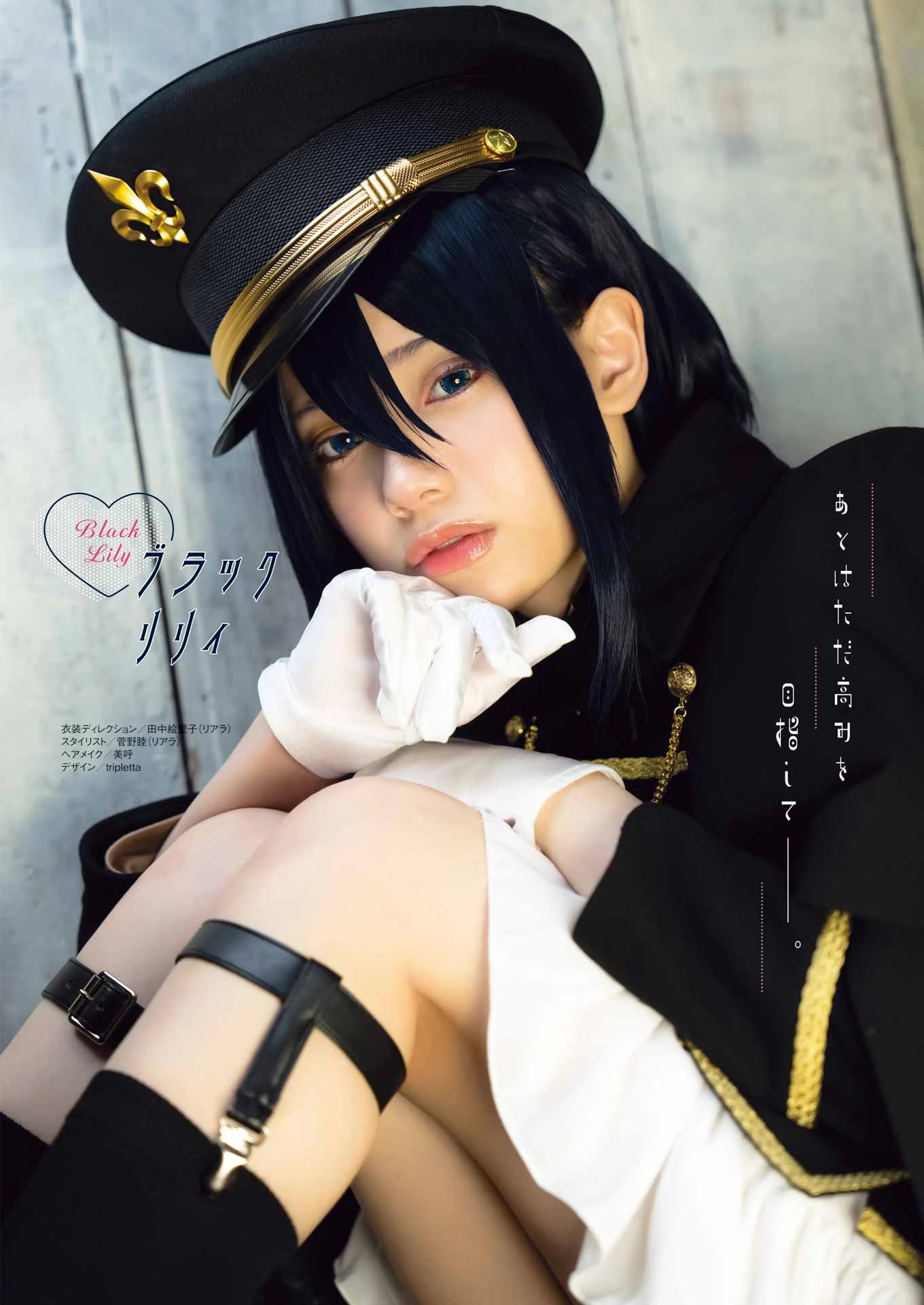 Sono Bisque Doll wa Koi wo suru Chapter 89 page 30 - Chapter 89
