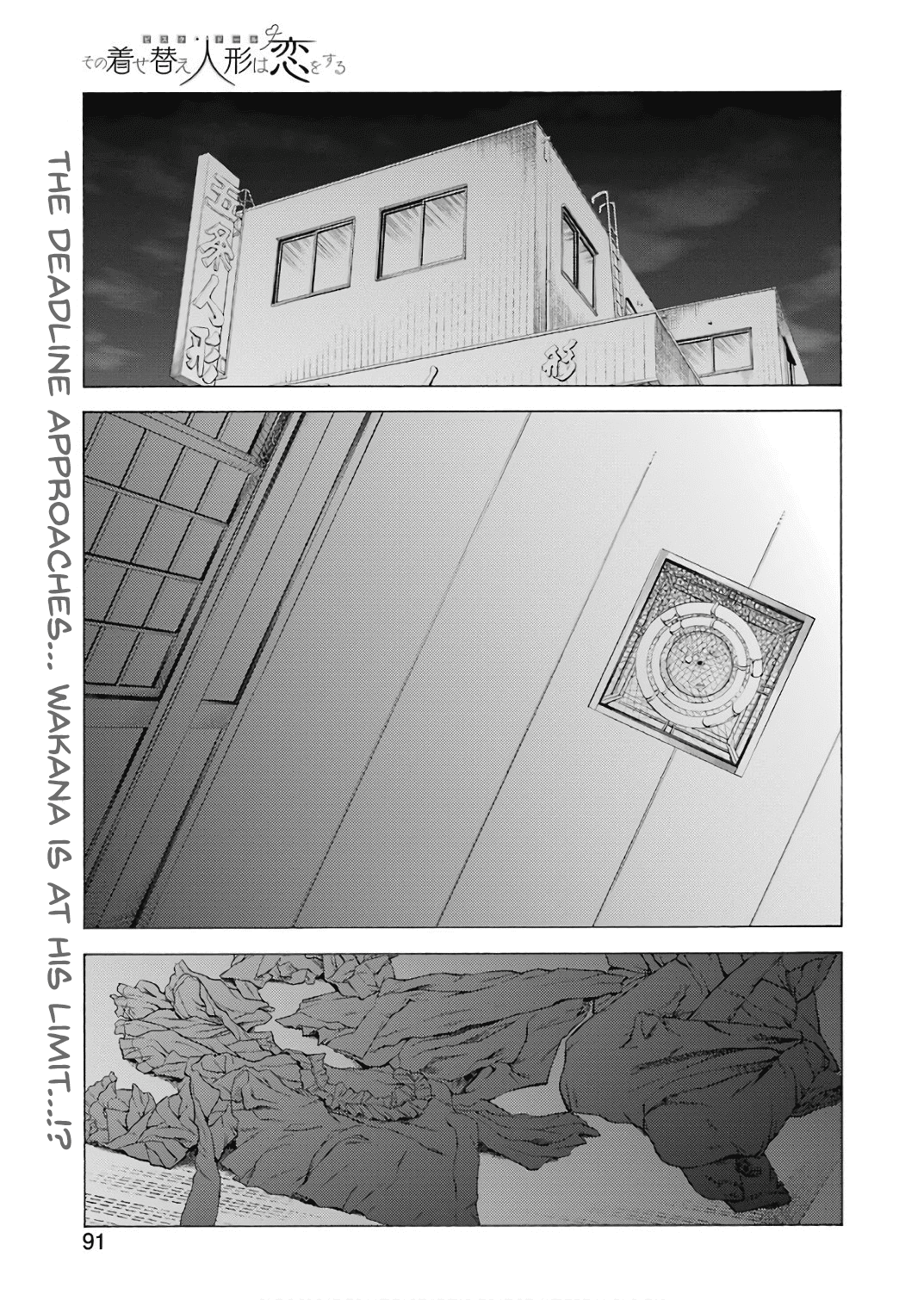 Sono Bisque Doll wa Koi wo suru Chapter 9 page 1 - Chapter 9