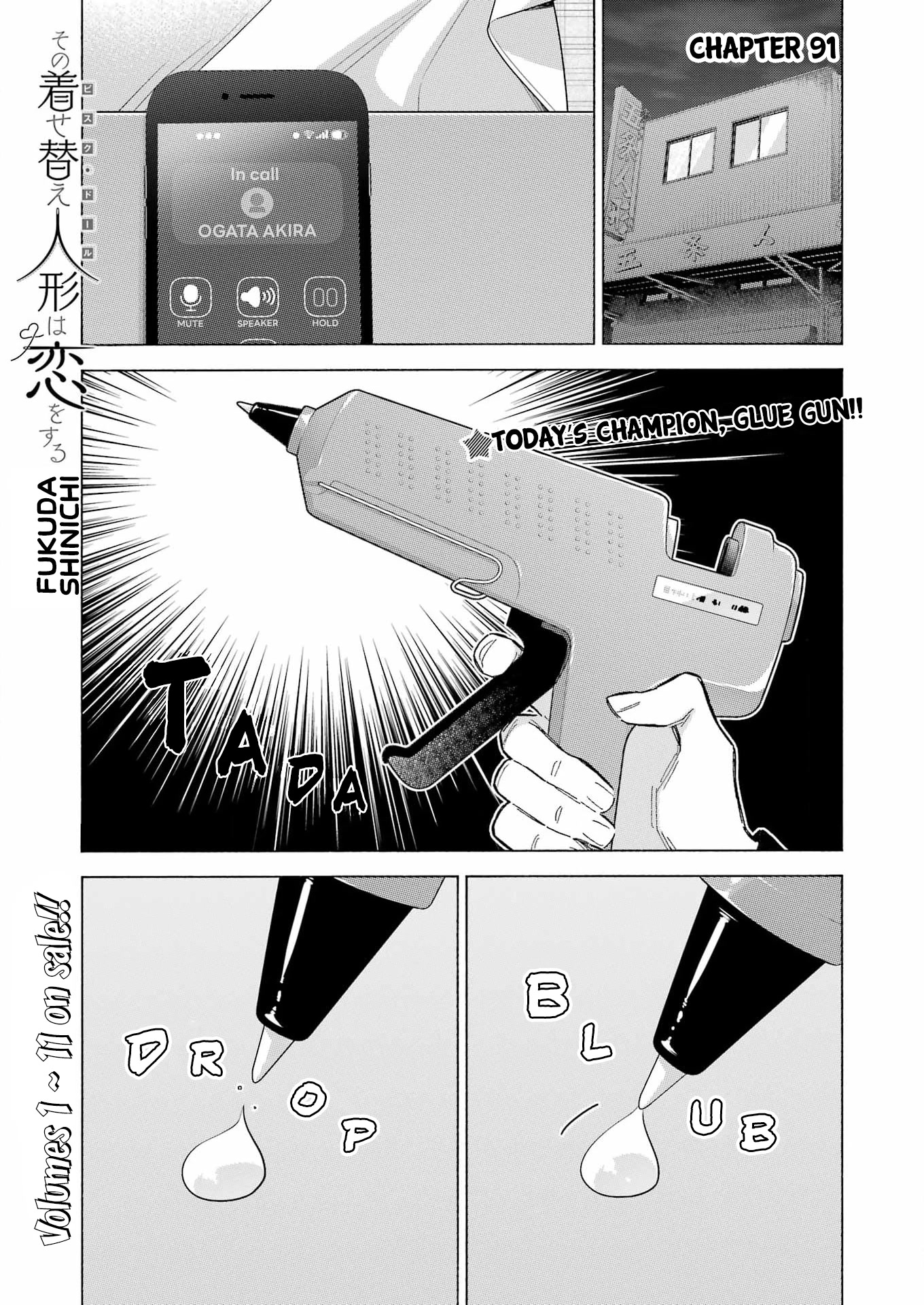 Sono Bisque Doll wa Koi wo suru Chapter 91 page 1 - Chapter 91