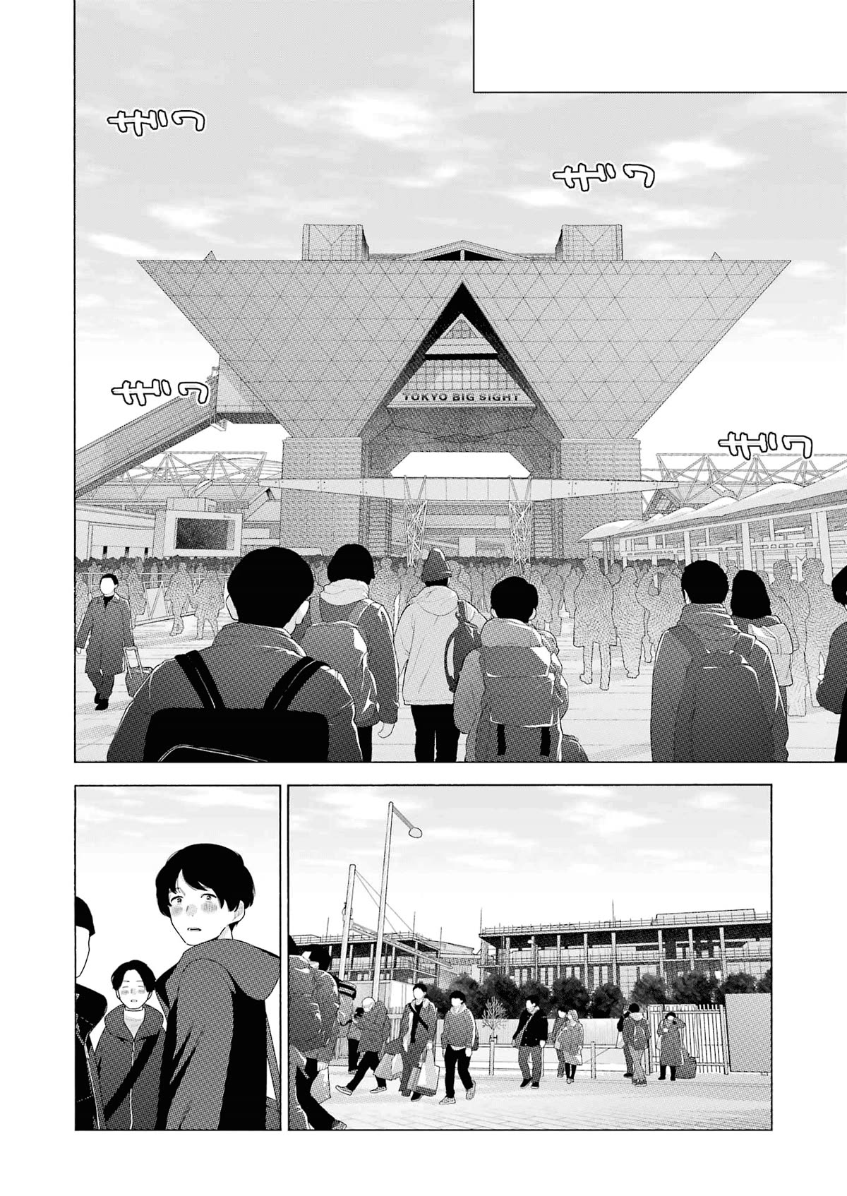 Sono Bisque Doll wa Koi wo suru Chapter 96 page 23 - Chapter 96