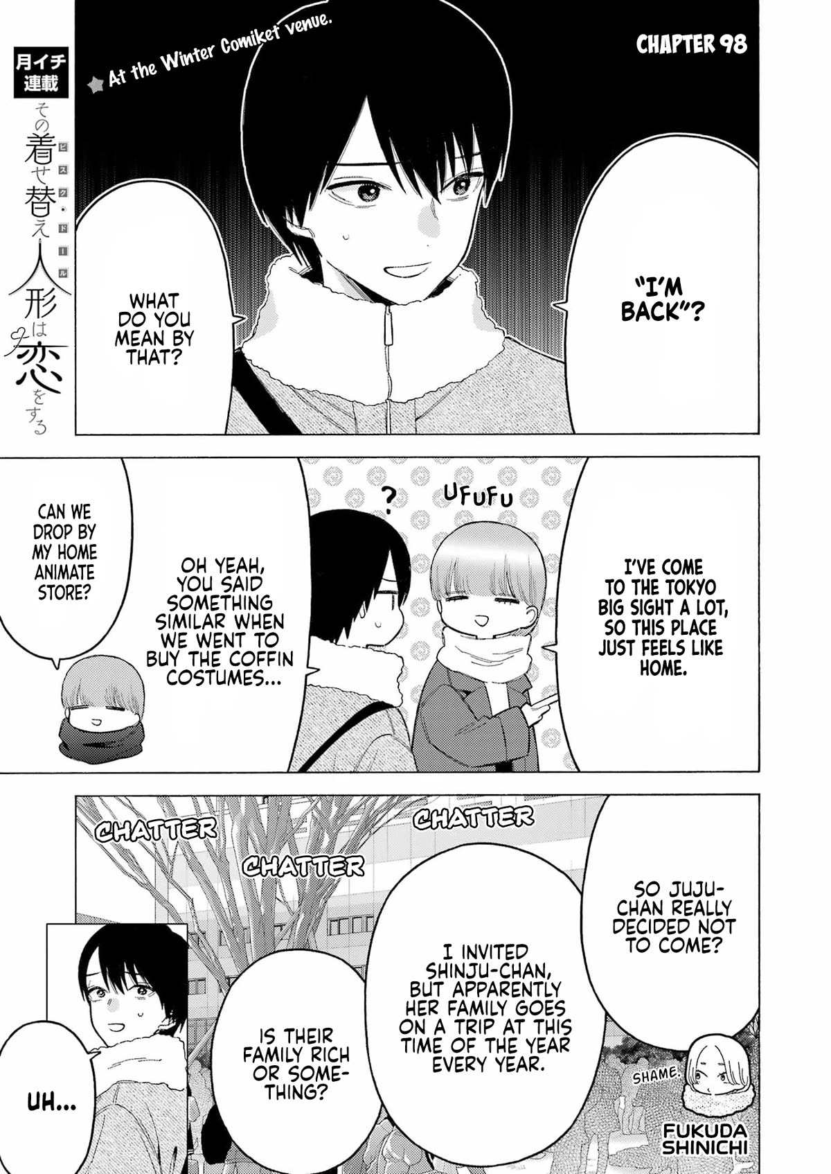 Sono Bisque Doll wa Koi wo suru Chapter 98 page 1 - Chapter 98