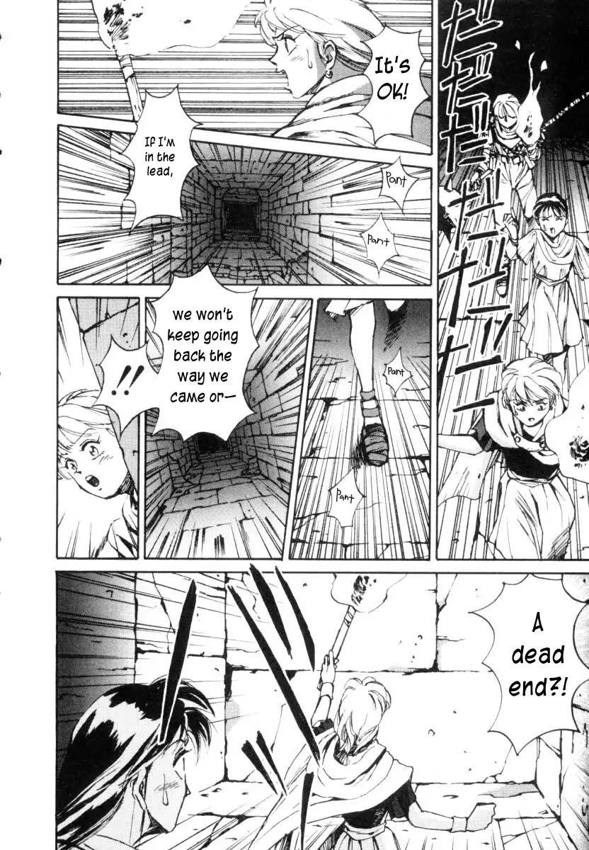 Sono Boukensha Kiken ni Tsuki Chapter 1 page 16 - Chapter 1: Danger: Wild Adventurer