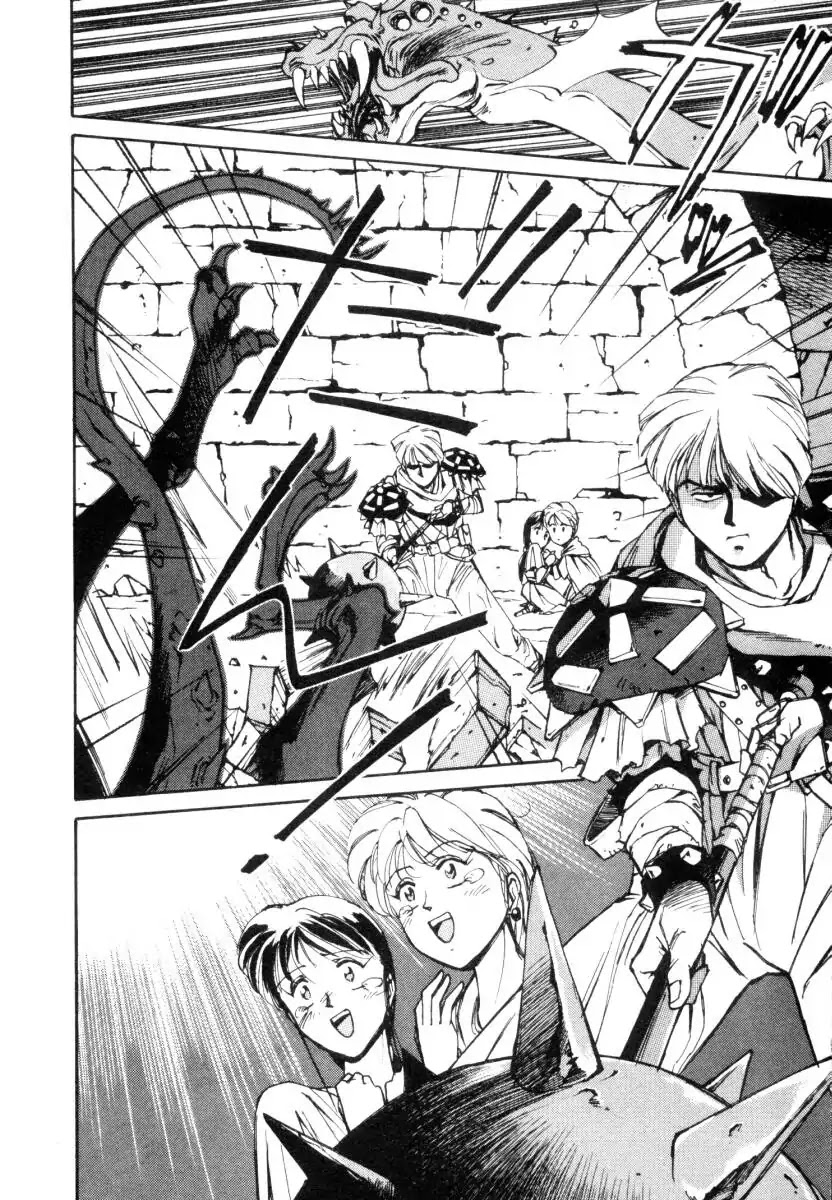 Sono Boukensha Kiken ni Tsuki Chapter 1 page 4 - Chapter 1: Danger: Wild Adventurer