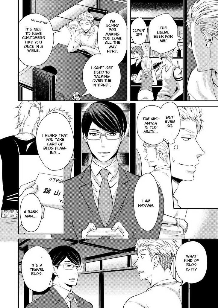Sono Futari, Enjouchuu ni Tsuki Chapter 1.1 page 12 - Chapter 1.1