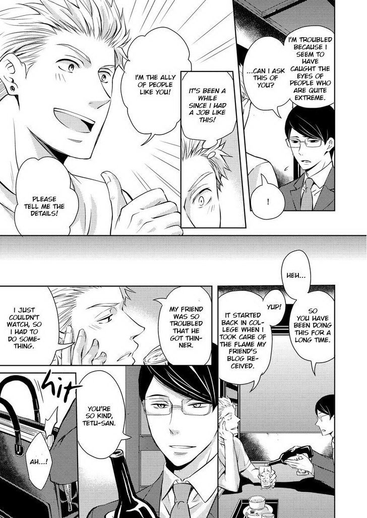 Sono Futari, Enjouchuu ni Tsuki Chapter 1.1 page 13 - Chapter 1.1
