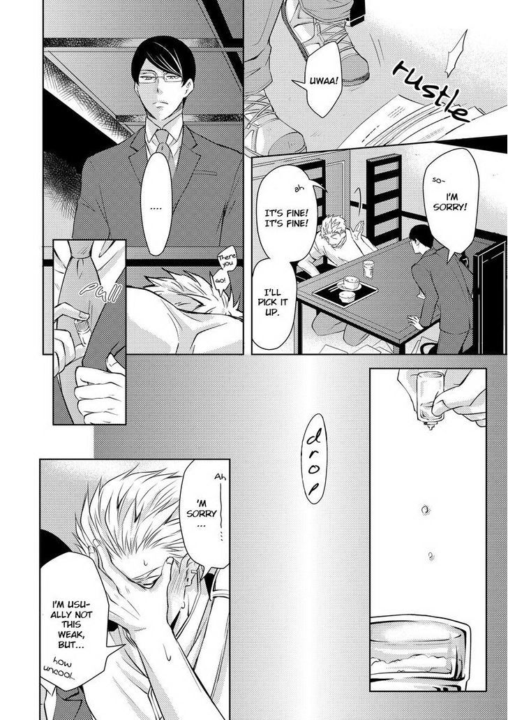 Sono Futari, Enjouchuu ni Tsuki Chapter 1.1 page 14 - Chapter 1.1