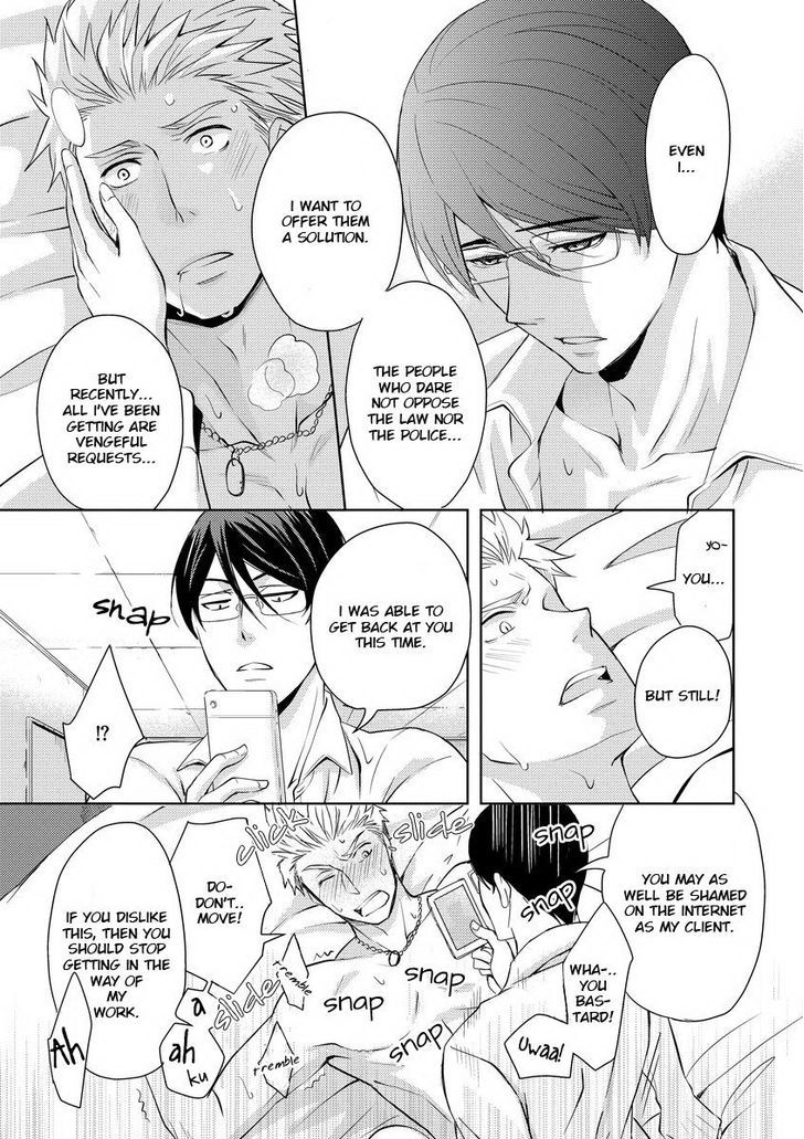 Sono Futari, Enjouchuu ni Tsuki Chapter 1.1 page 26 - Chapter 1.1