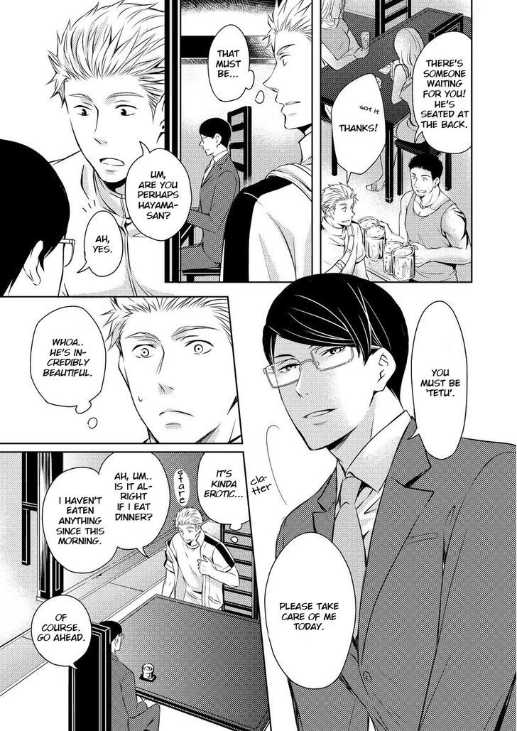 Sono Futari, Enjouchuu ni Tsuki Chapter 1 page 10 - Chapter 1