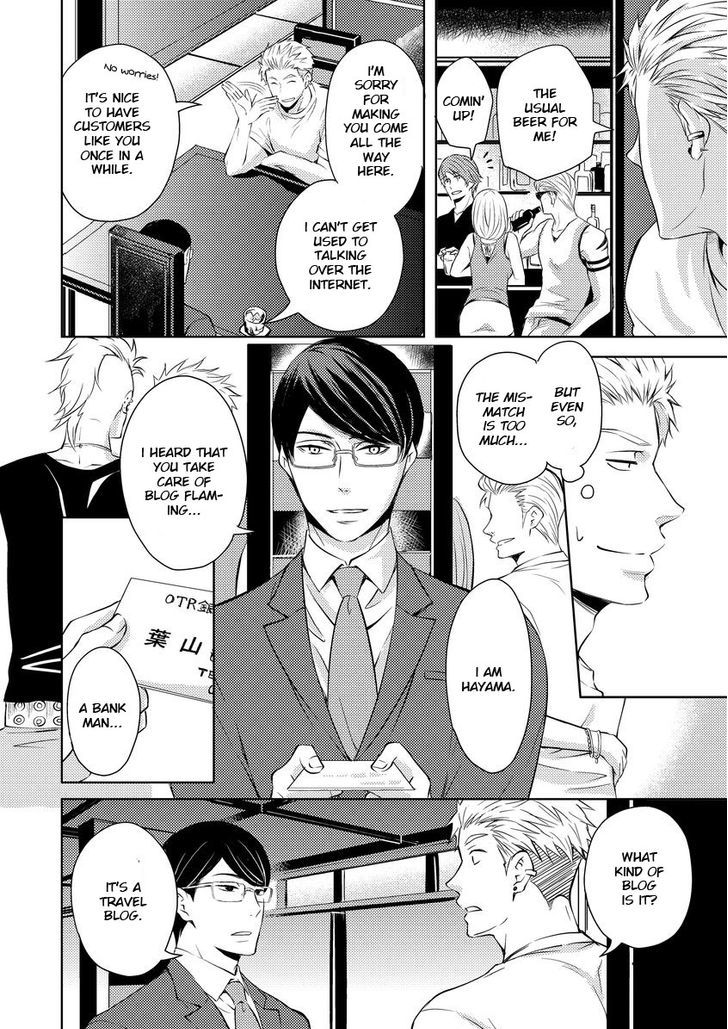 Sono Futari, Enjouchuu ni Tsuki Chapter 1 page 11 - Chapter 1