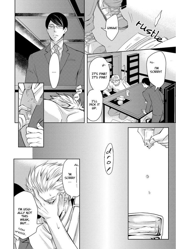 Sono Futari, Enjouchuu ni Tsuki Chapter 1 page 13 - Chapter 1