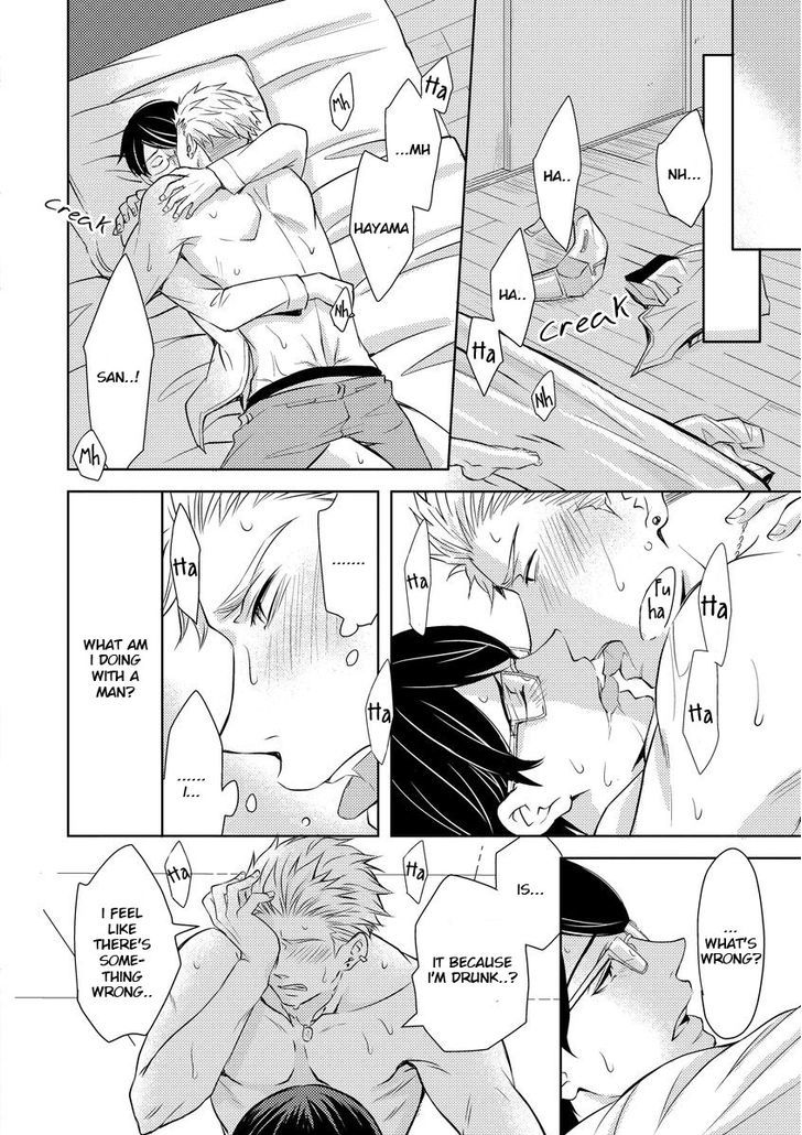 Sono Futari, Enjouchuu ni Tsuki Chapter 1 page 15 - Chapter 1