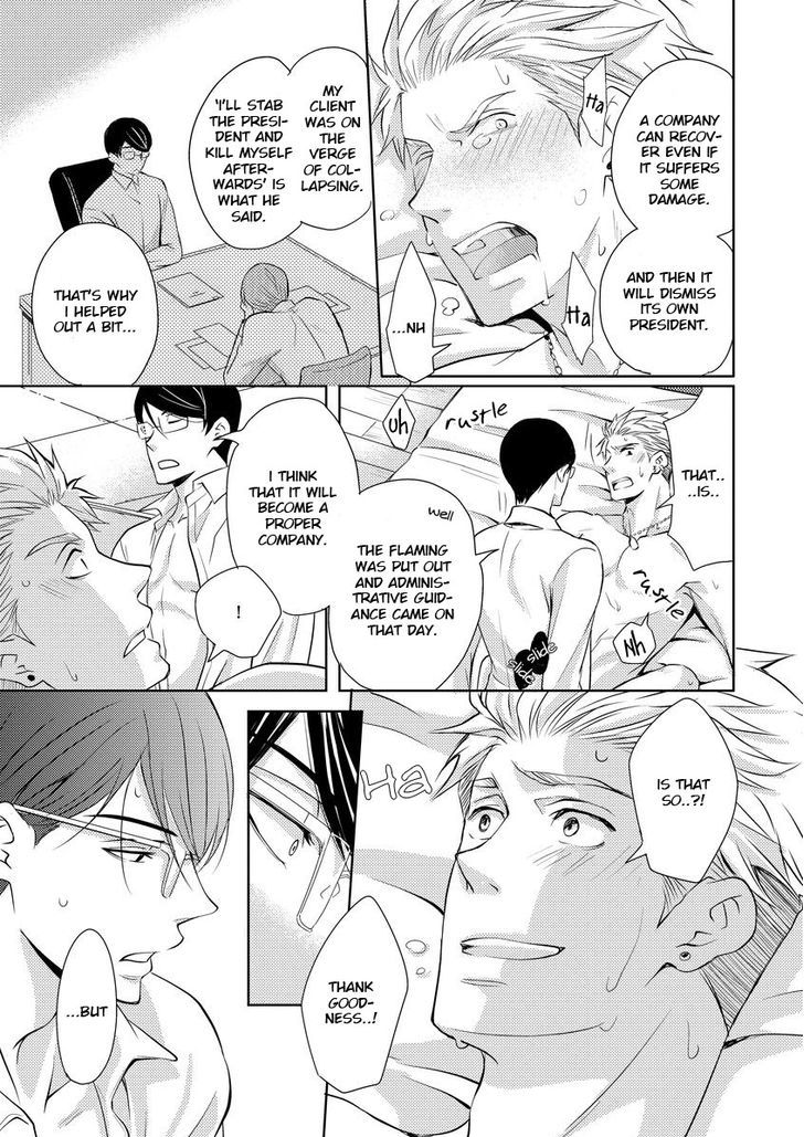 Sono Futari, Enjouchuu ni Tsuki Chapter 1 page 24 - Chapter 1