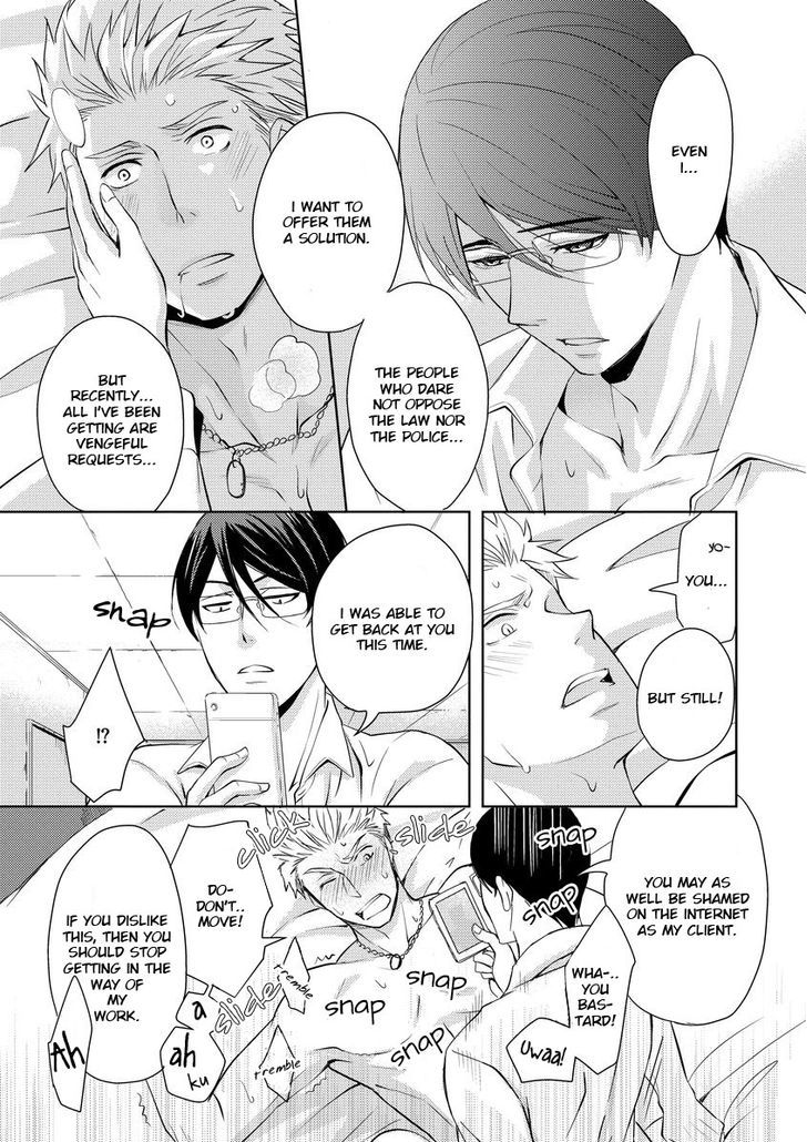 Sono Futari, Enjouchuu ni Tsuki Chapter 1 page 26 - Chapter 1
