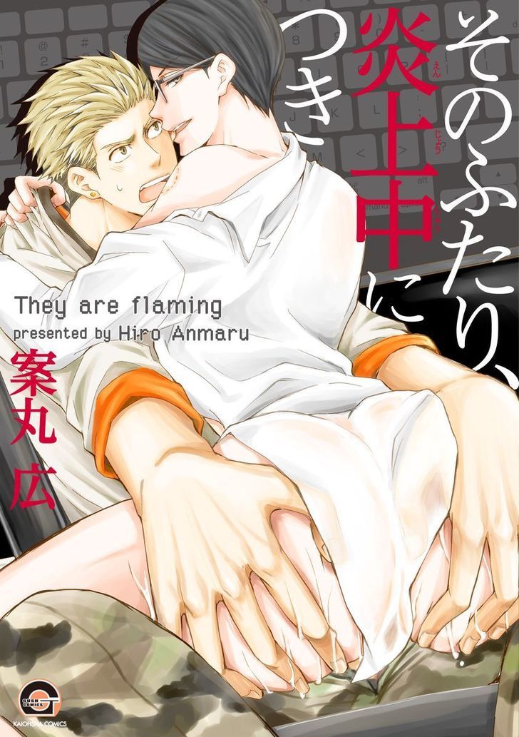 Sono Futari, Enjouchuu ni Tsuki Chapter 1 page 30 - Chapter 1