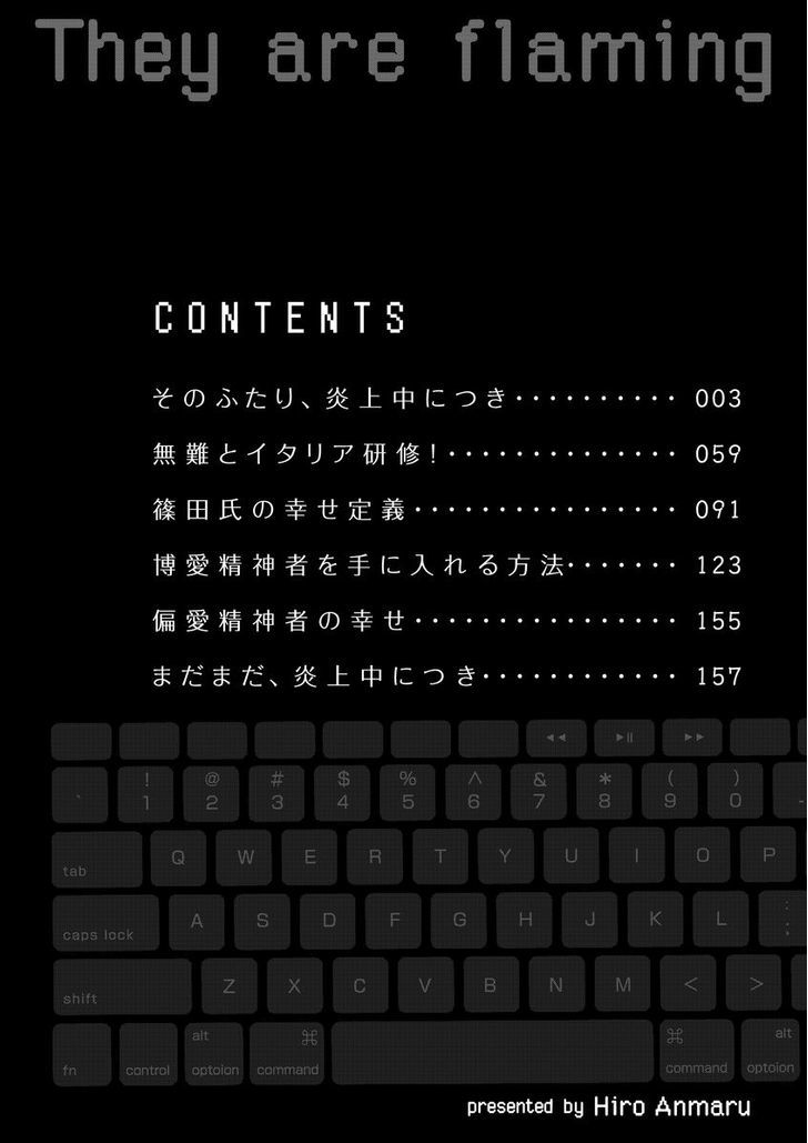 Sono Futari, Enjouchuu ni Tsuki Chapter 1 page 5 - Chapter 1