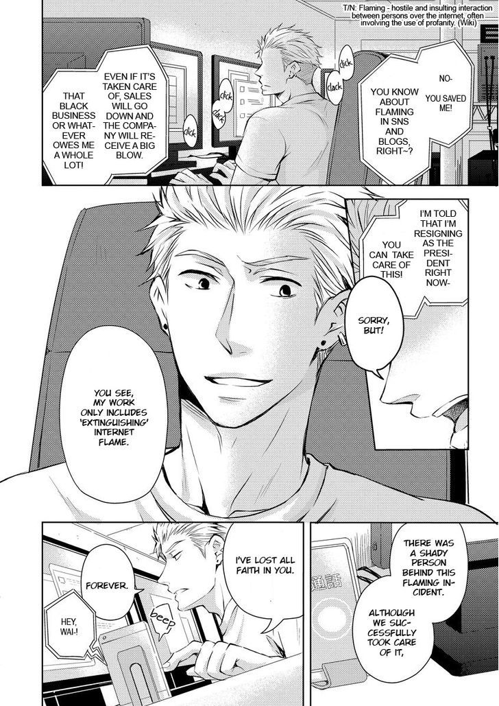 Sono Futari, Enjouchuu ni Tsuki Chapter 1 page 7 - Chapter 1