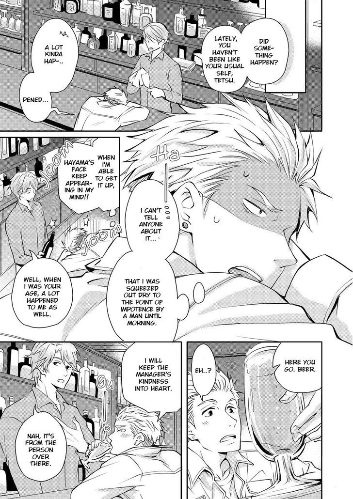 Sono Futari, Enjouchuu ni Tsuki Chapter 2 page 2 - Chapter 2