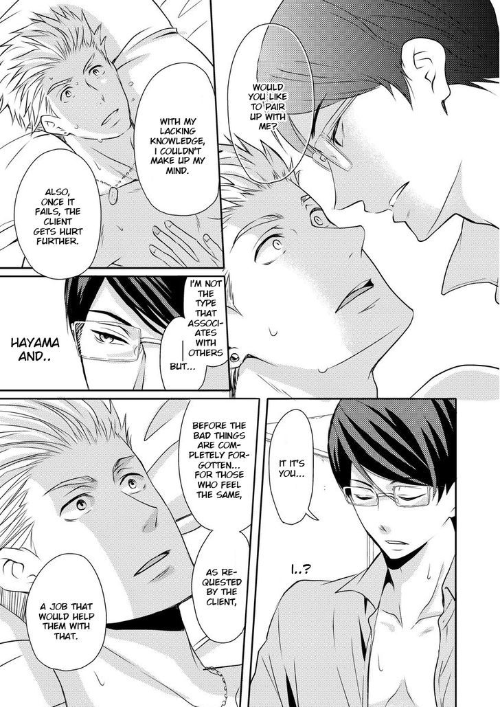 Sono Futari, Enjouchuu ni Tsuki Chapter 2 page 22 - Chapter 2
