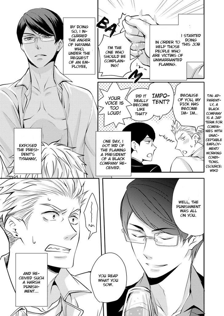 Sono Futari, Enjouchuu ni Tsuki Chapter 2 page 4 - Chapter 2