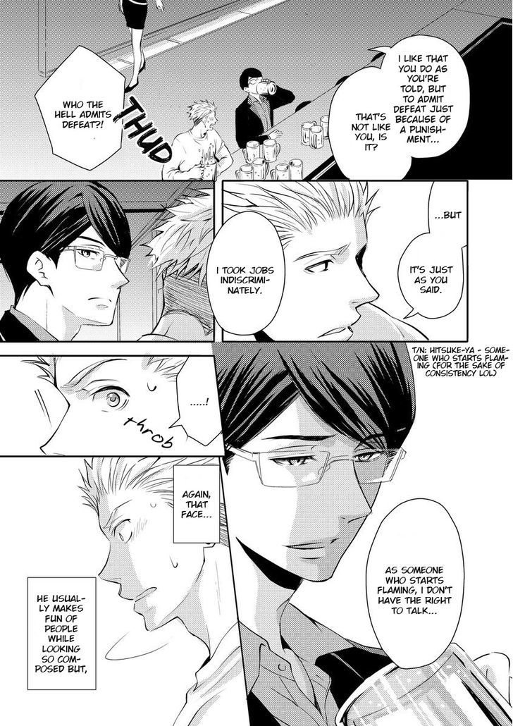Sono Futari, Enjouchuu ni Tsuki Chapter 2 page 6 - Chapter 2