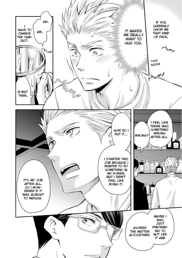 Sono Futari, Enjouchuu ni Tsuki Chapter 2 page 7 - Chapter 2