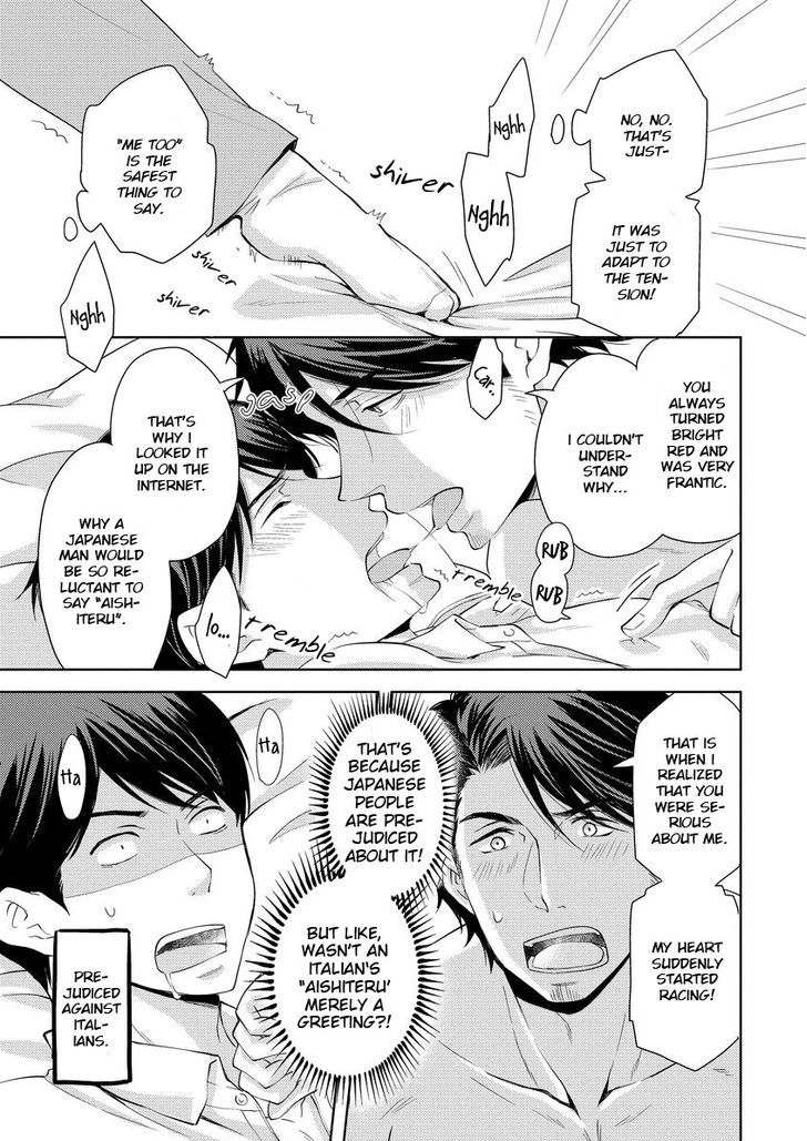 Sono Futari, Enjouchuu ni Tsuki Chapter 3 page 17 - Chapter 3